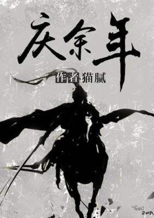 动物帮帮忙保卫家园